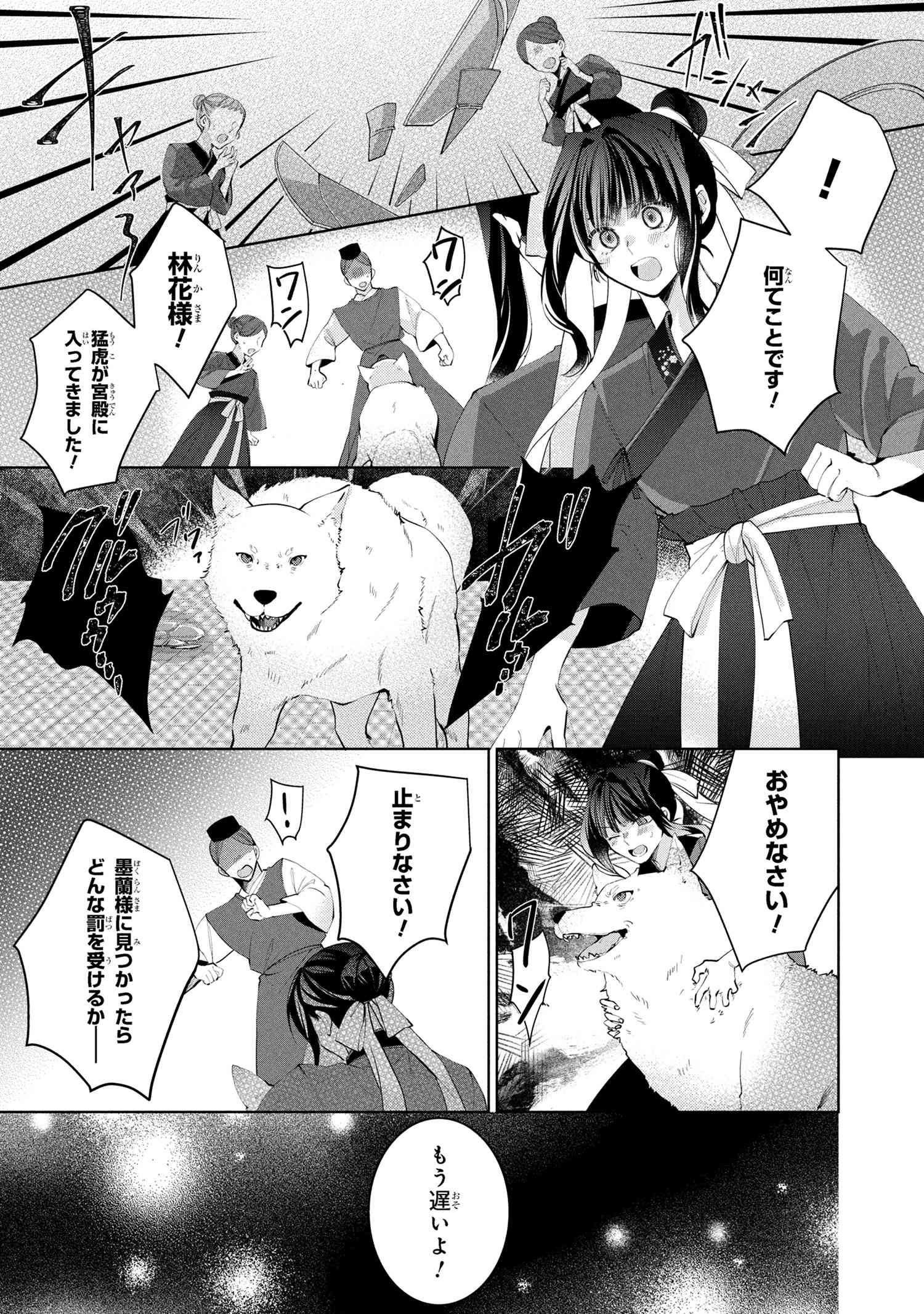 15