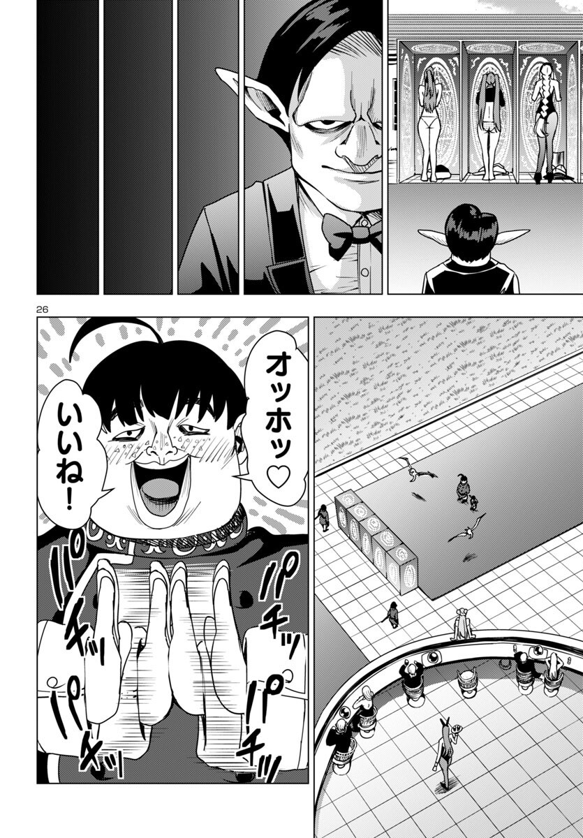 26