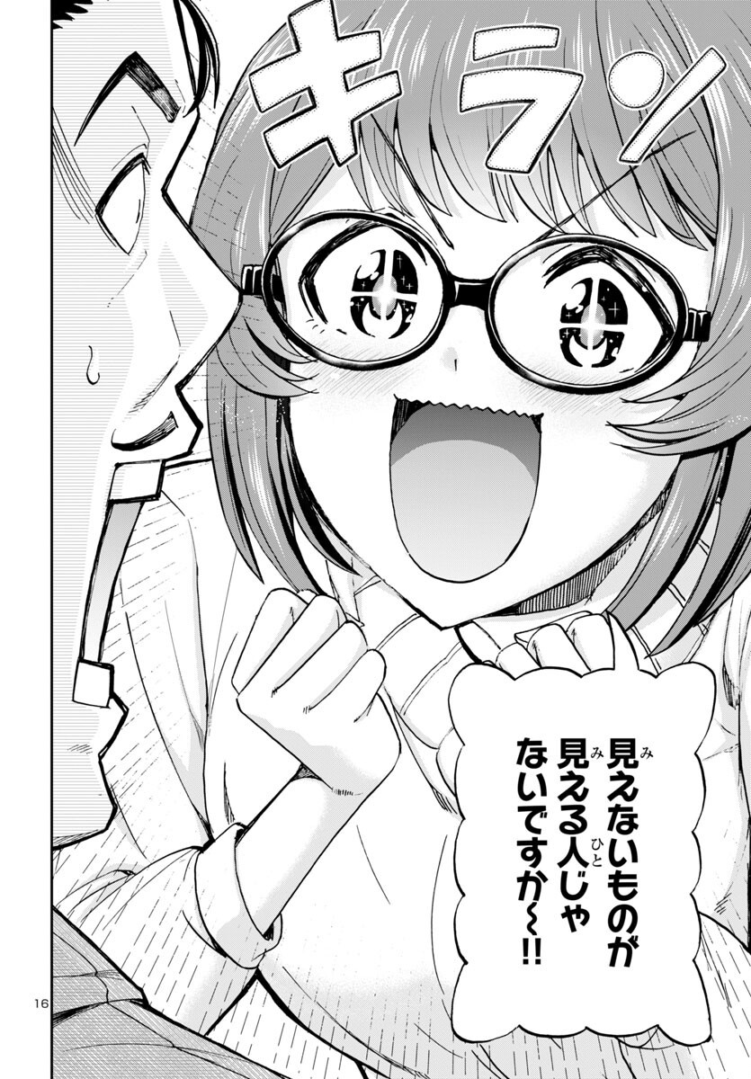 16