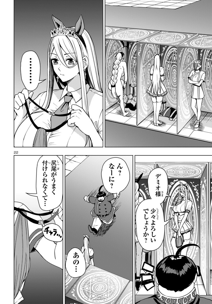 22
