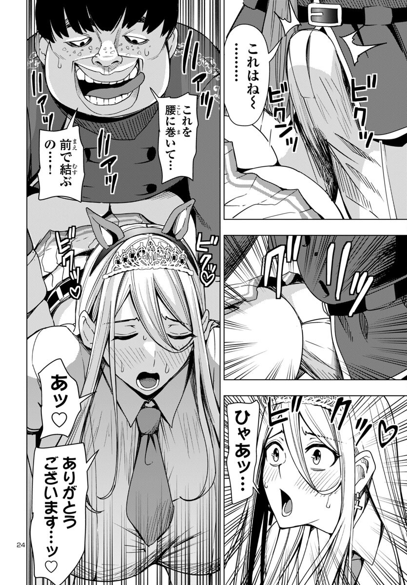 24