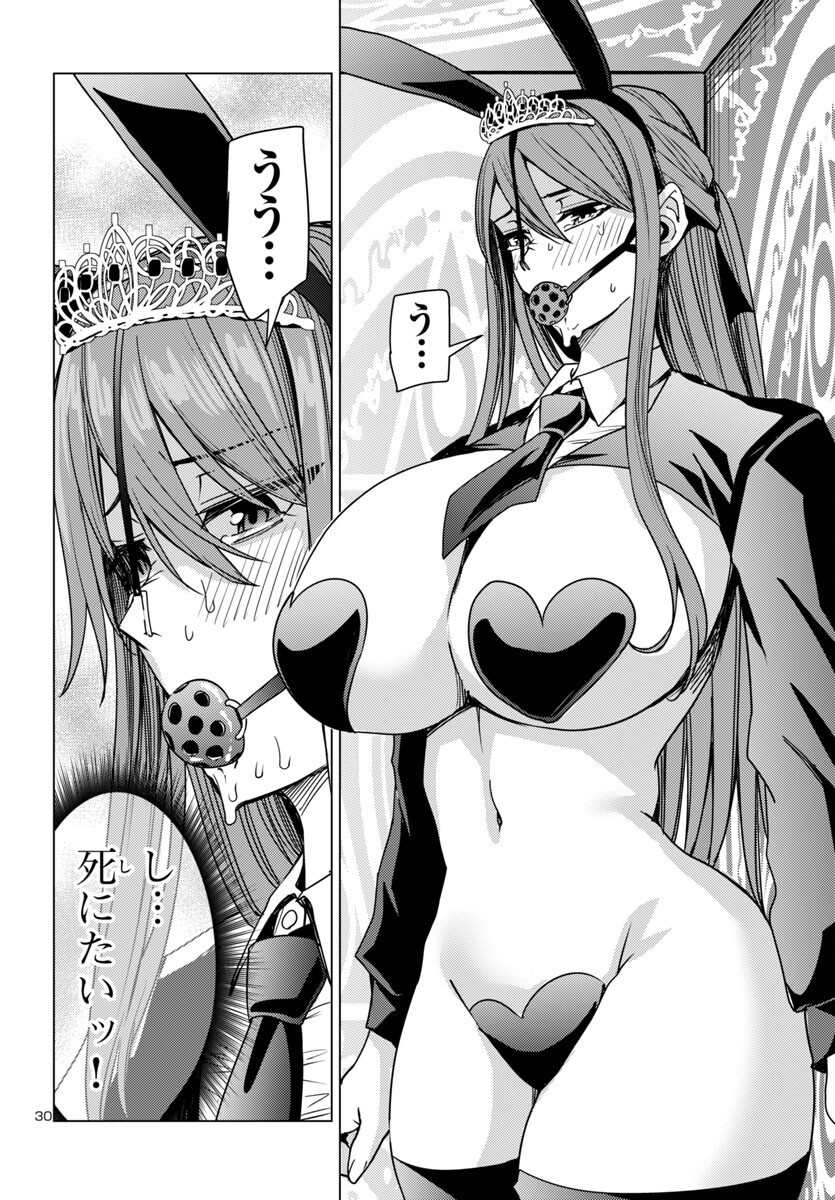 30