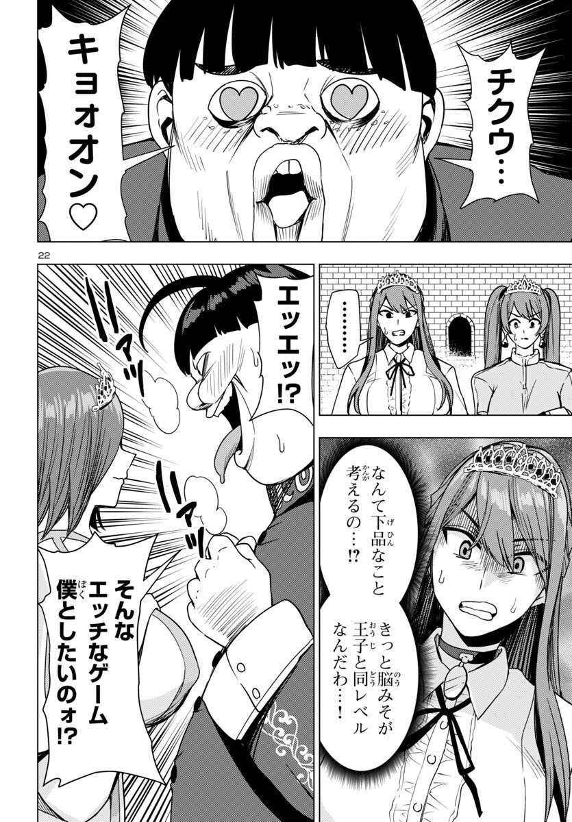 23