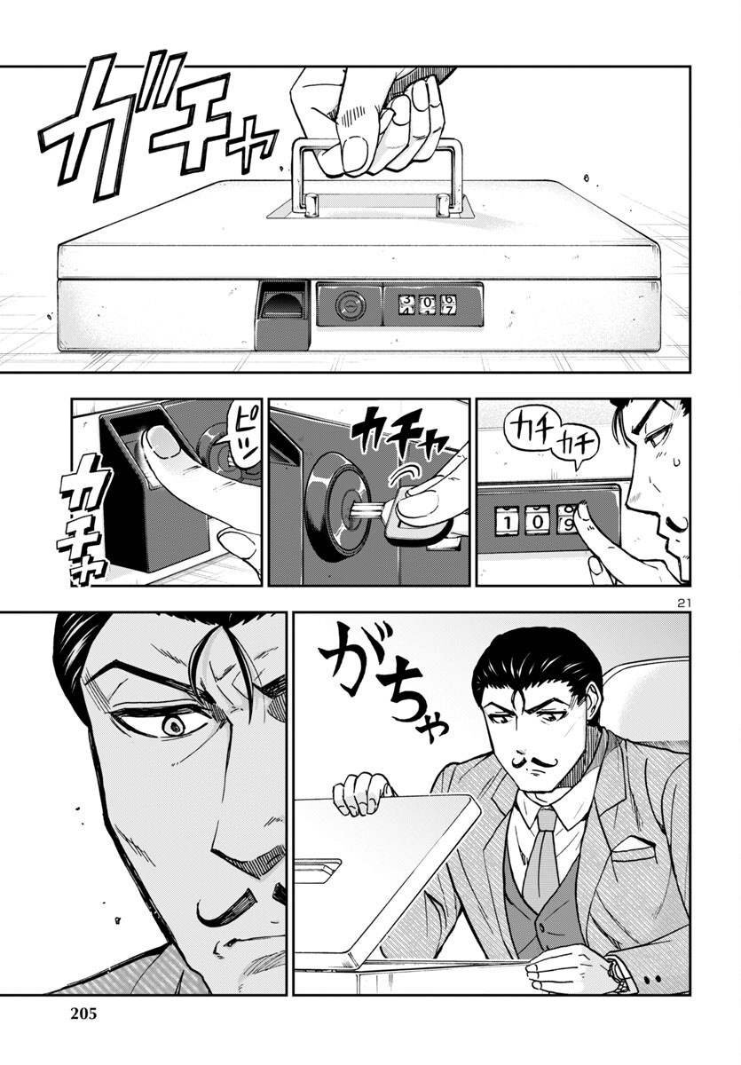 21