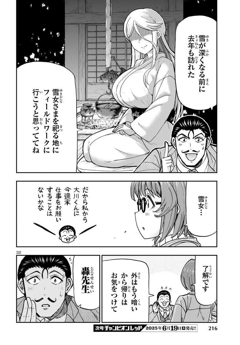 32