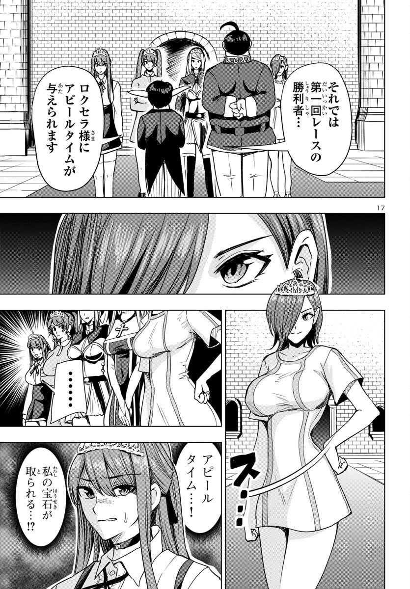 18