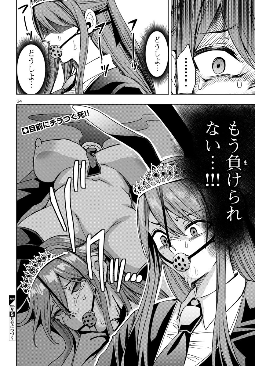 34