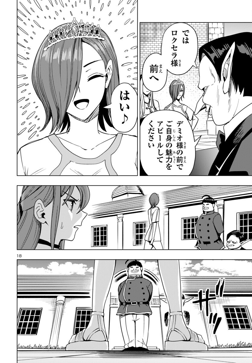 19