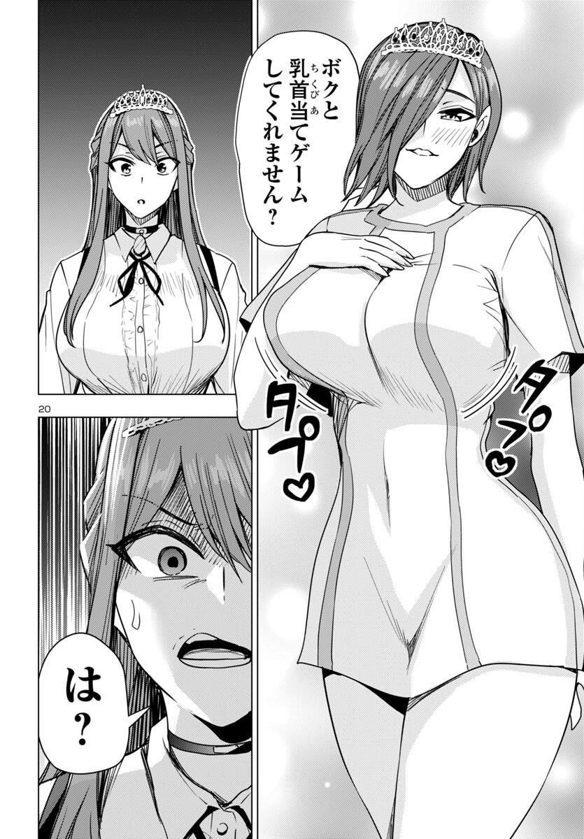 21