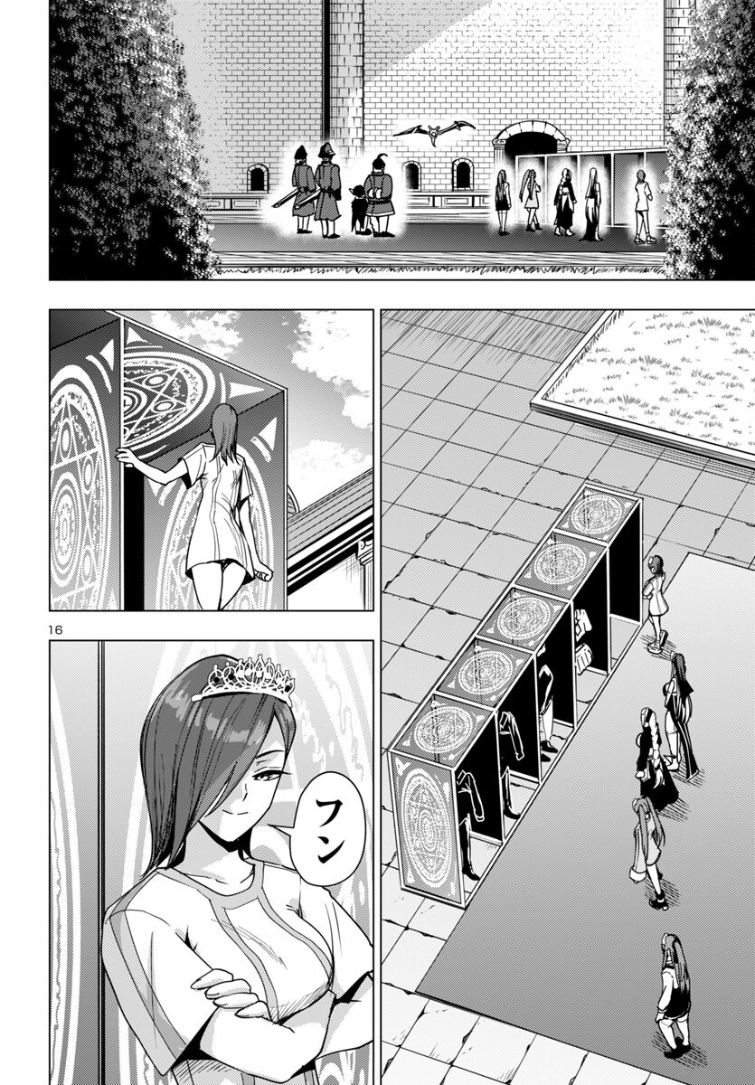 16