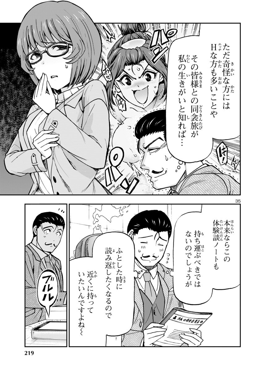 35