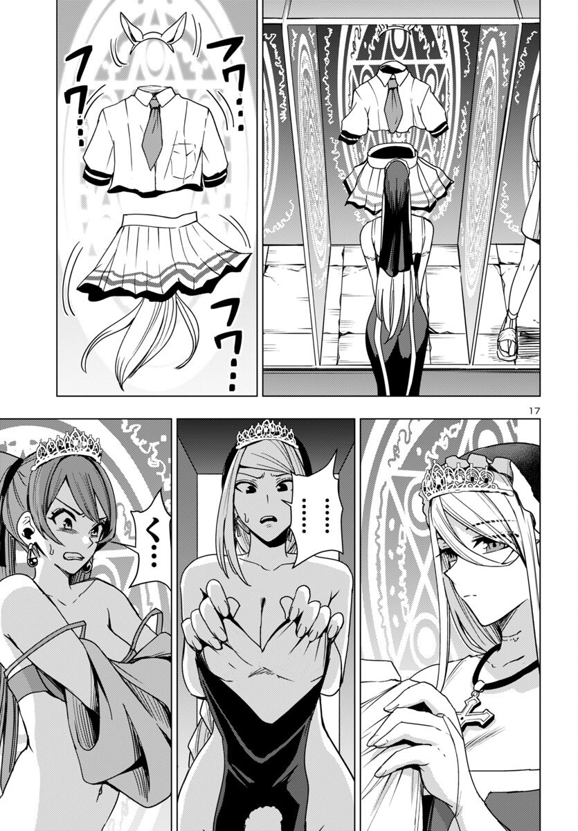 17