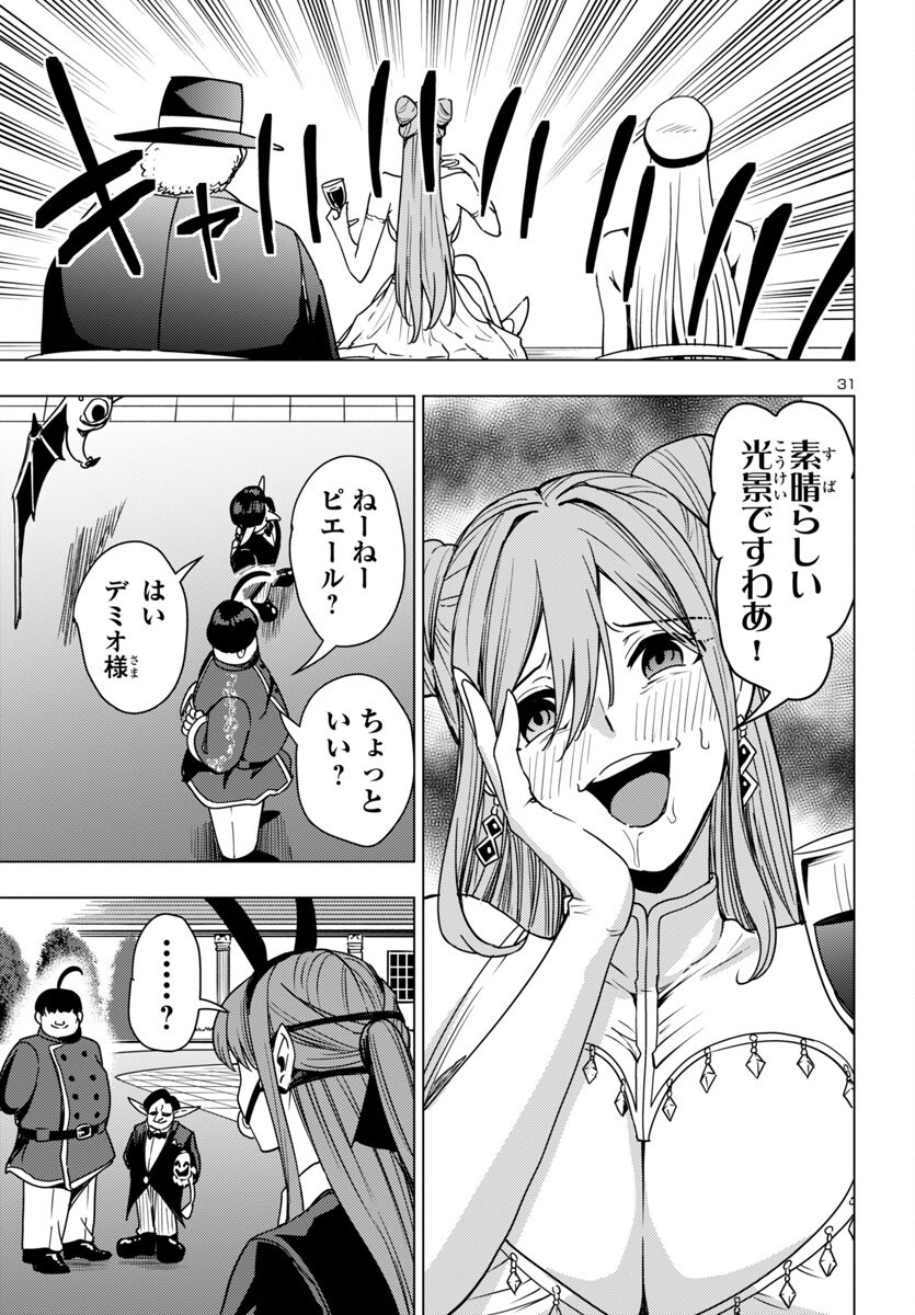 31