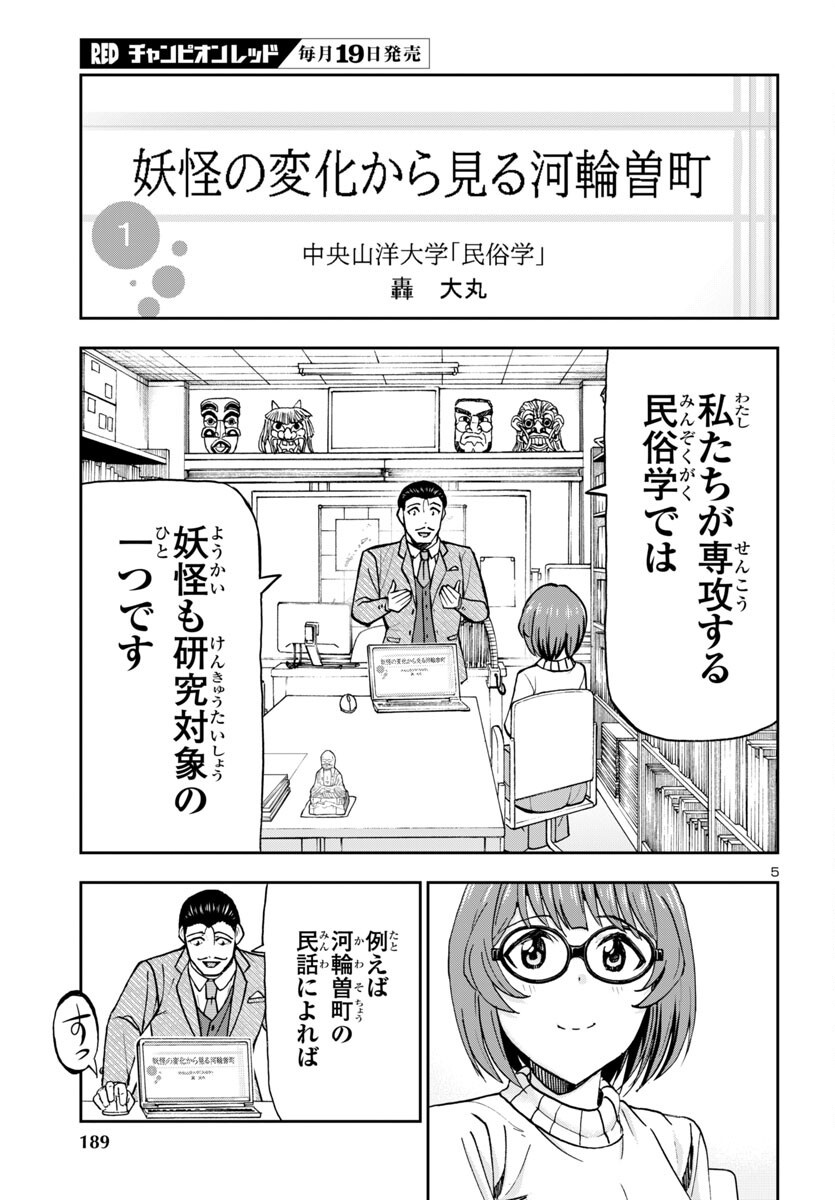5