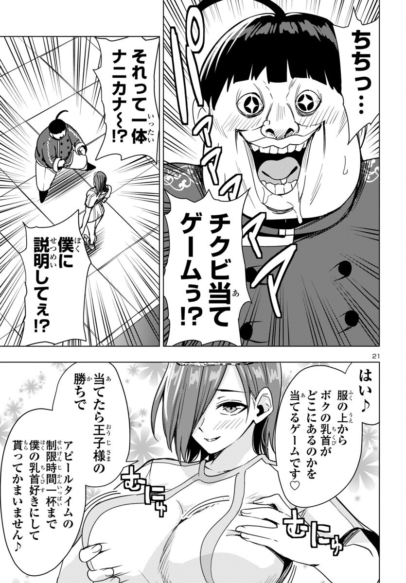 22