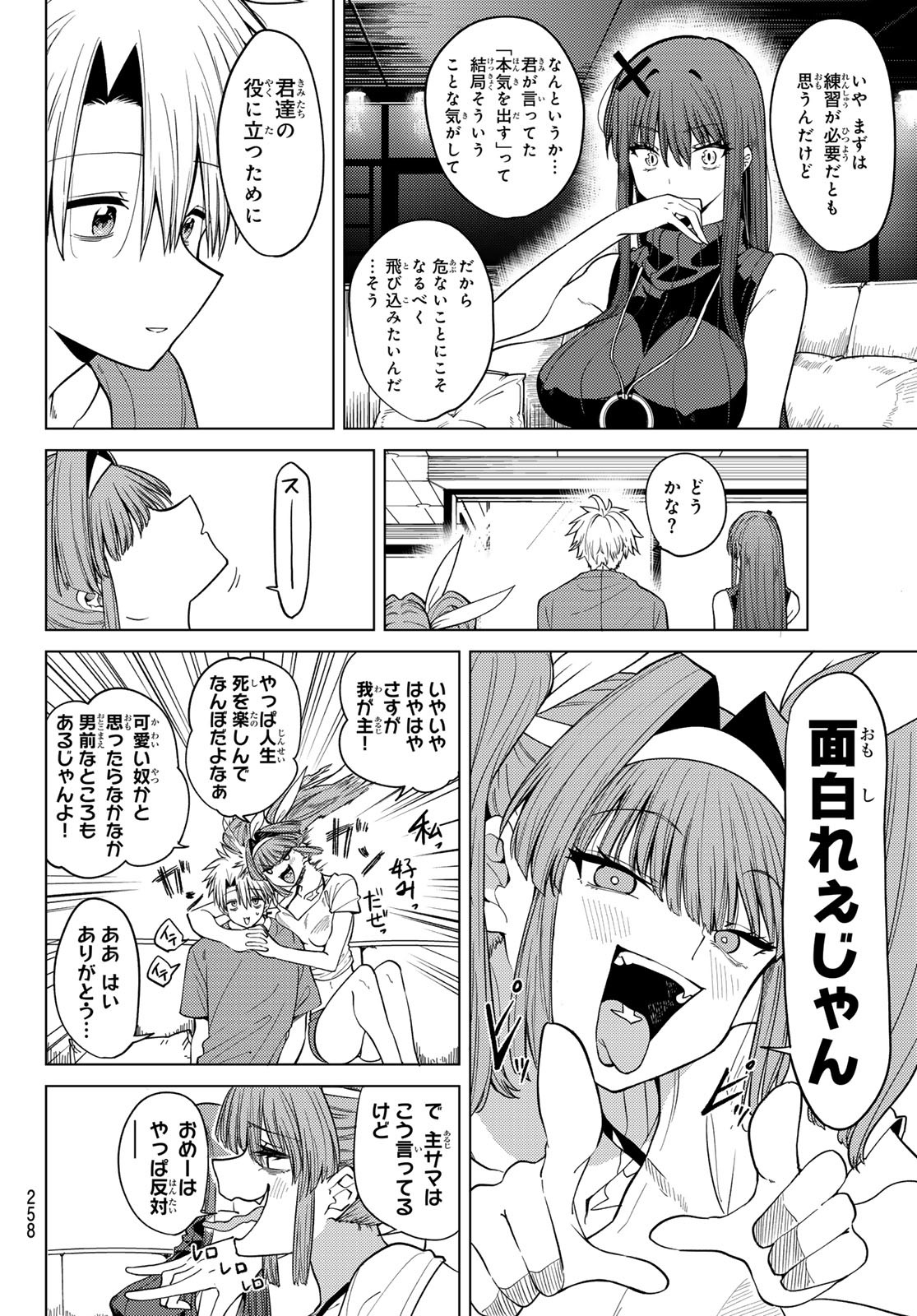 8