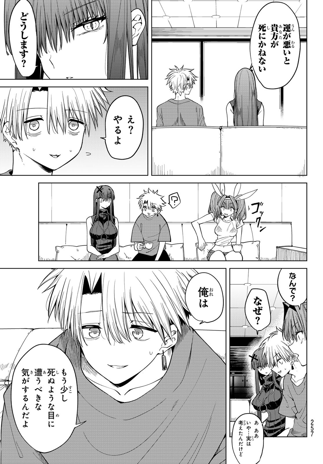 7