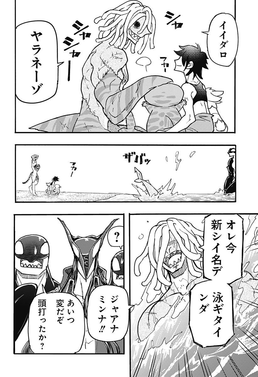14