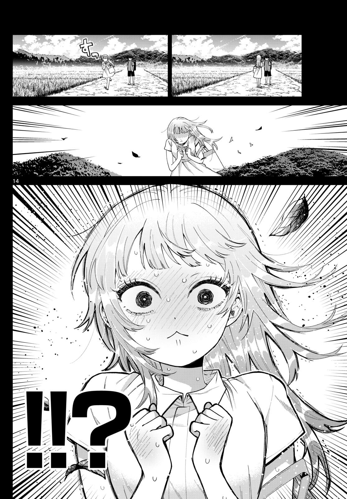 百瀬アキラの初恋破綻中。 - raw - 40話 - https://jpoo.alammanga.com/JPOO/06040850/de0iomzp5ud.jpg