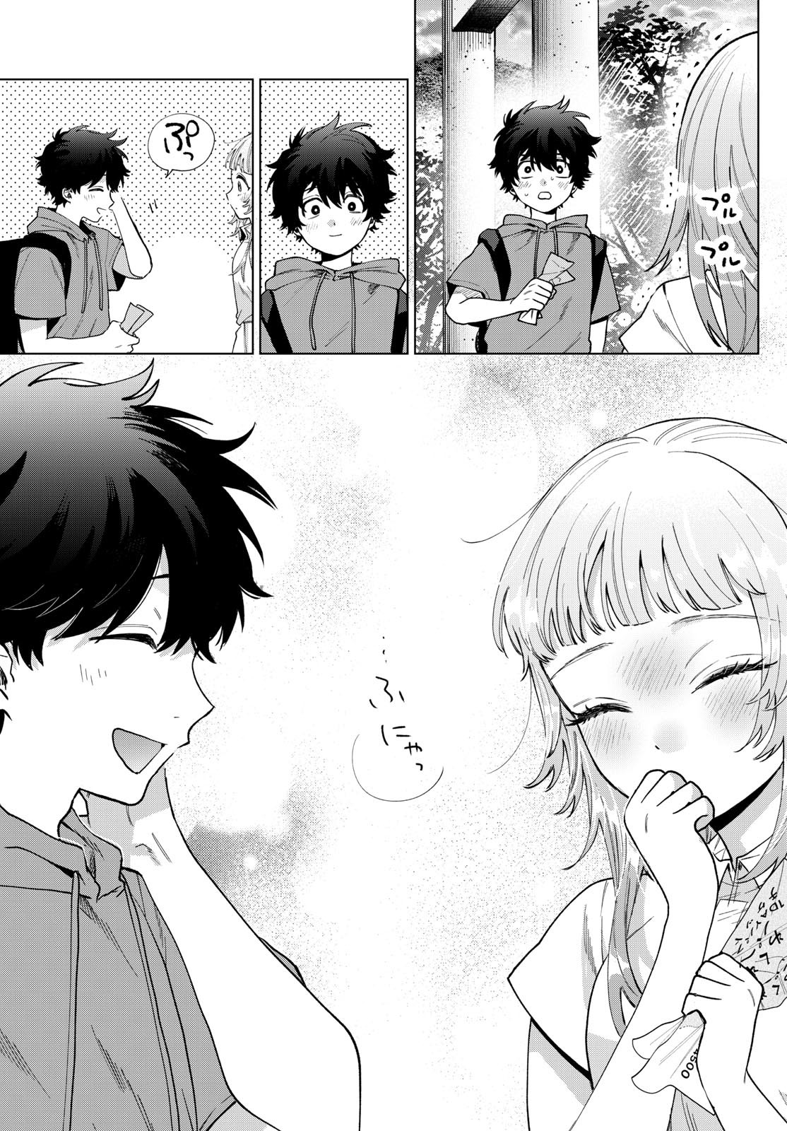 百瀬アキラの初恋破綻中。 - raw - 40話 - https://jpoo.alammanga.com/JPOO/06040850/eheuwpbvj1t.jpg