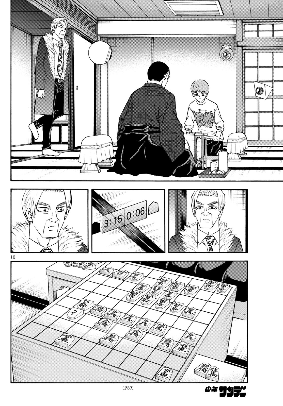 10