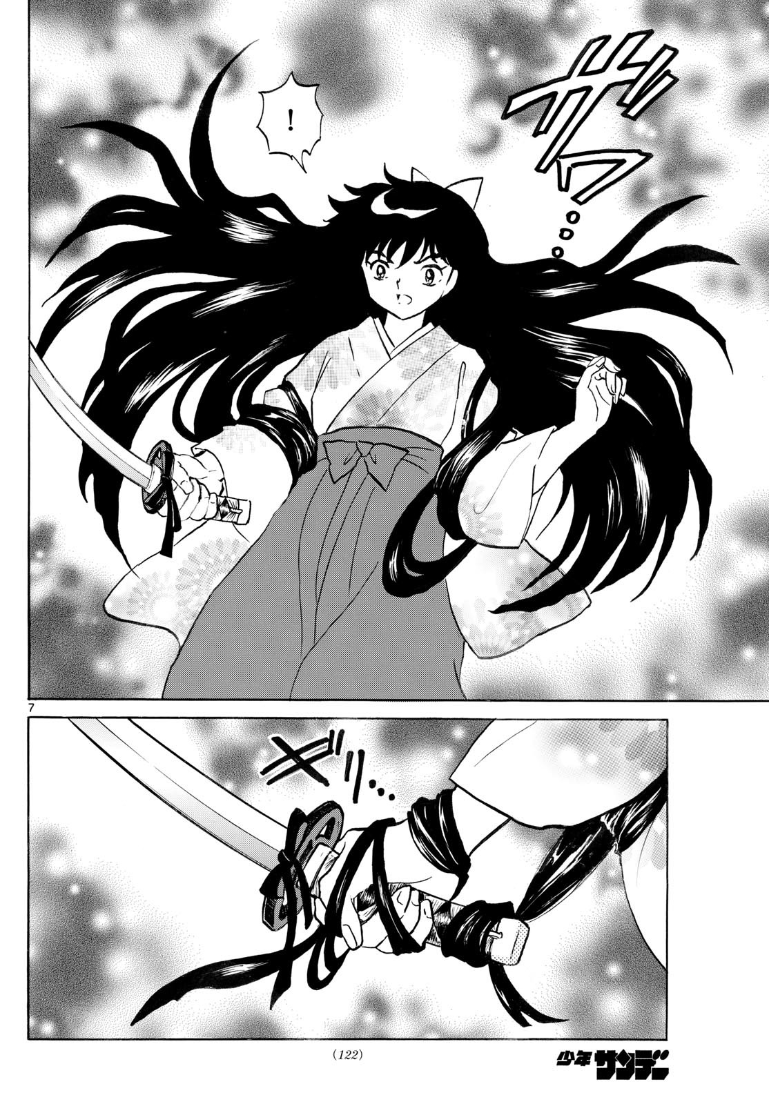 7