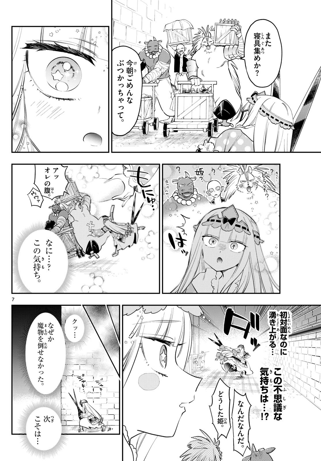 7