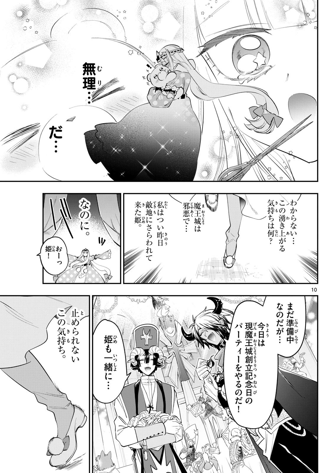 10