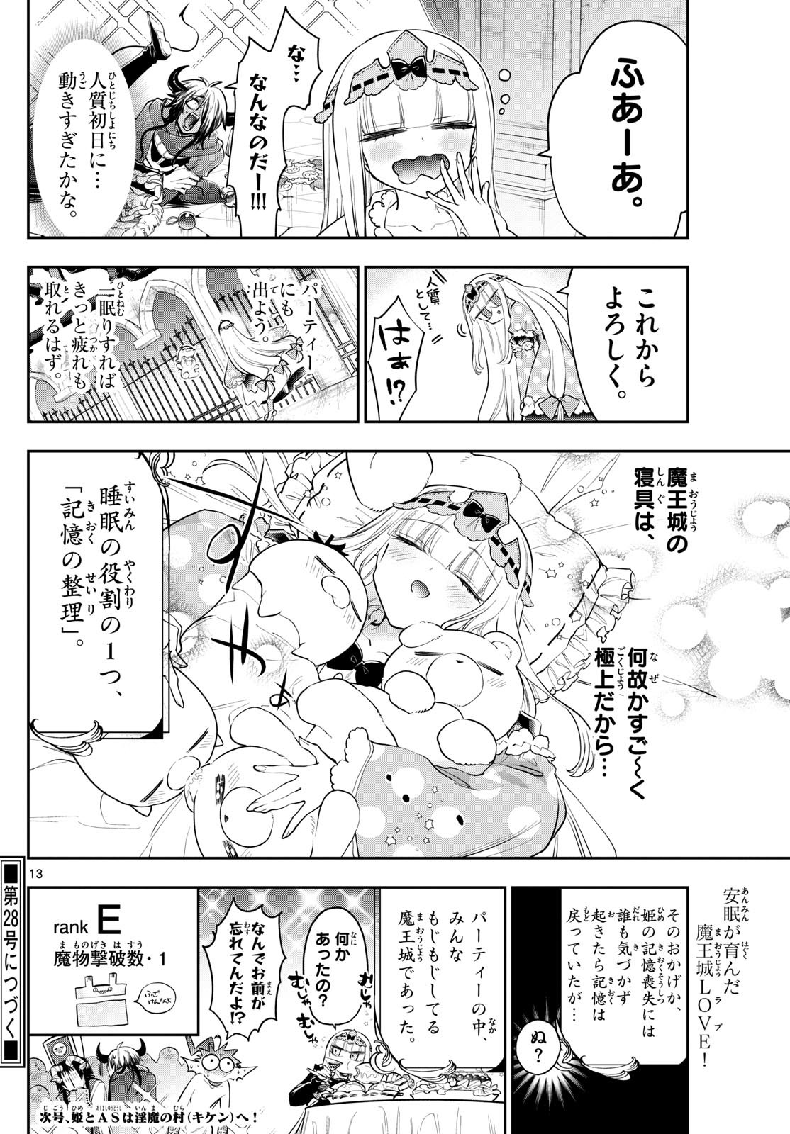 13
