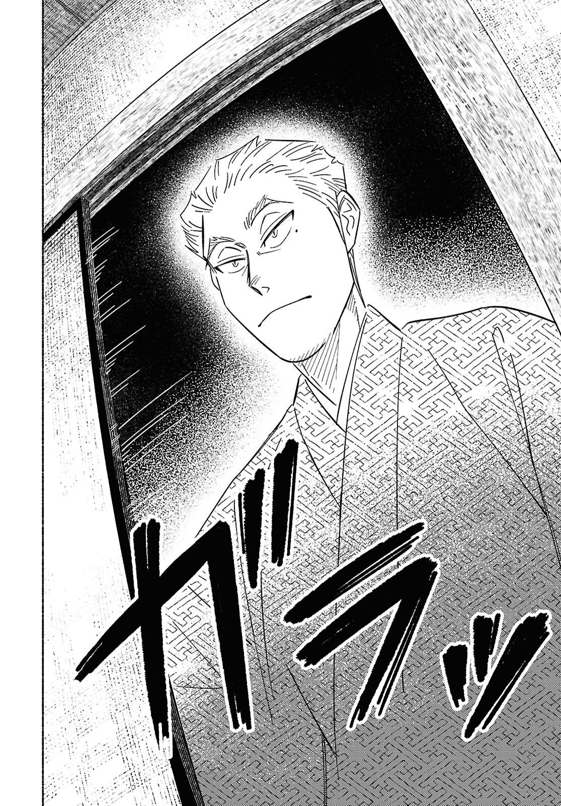 ガセン -明治大正画仙譚- - raw - 3話 - https://jpoo.alammanga.com/JPOO/06042156/snulz4uxgw5.png