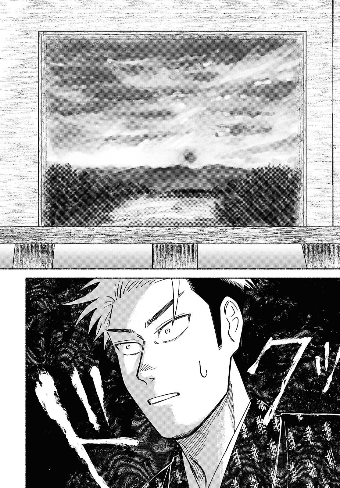 ガセン -明治大正画仙譚- - raw - 3話 - https://jpoo.alammanga.com/JPOO/06042156/tl0lfeluhe3.png