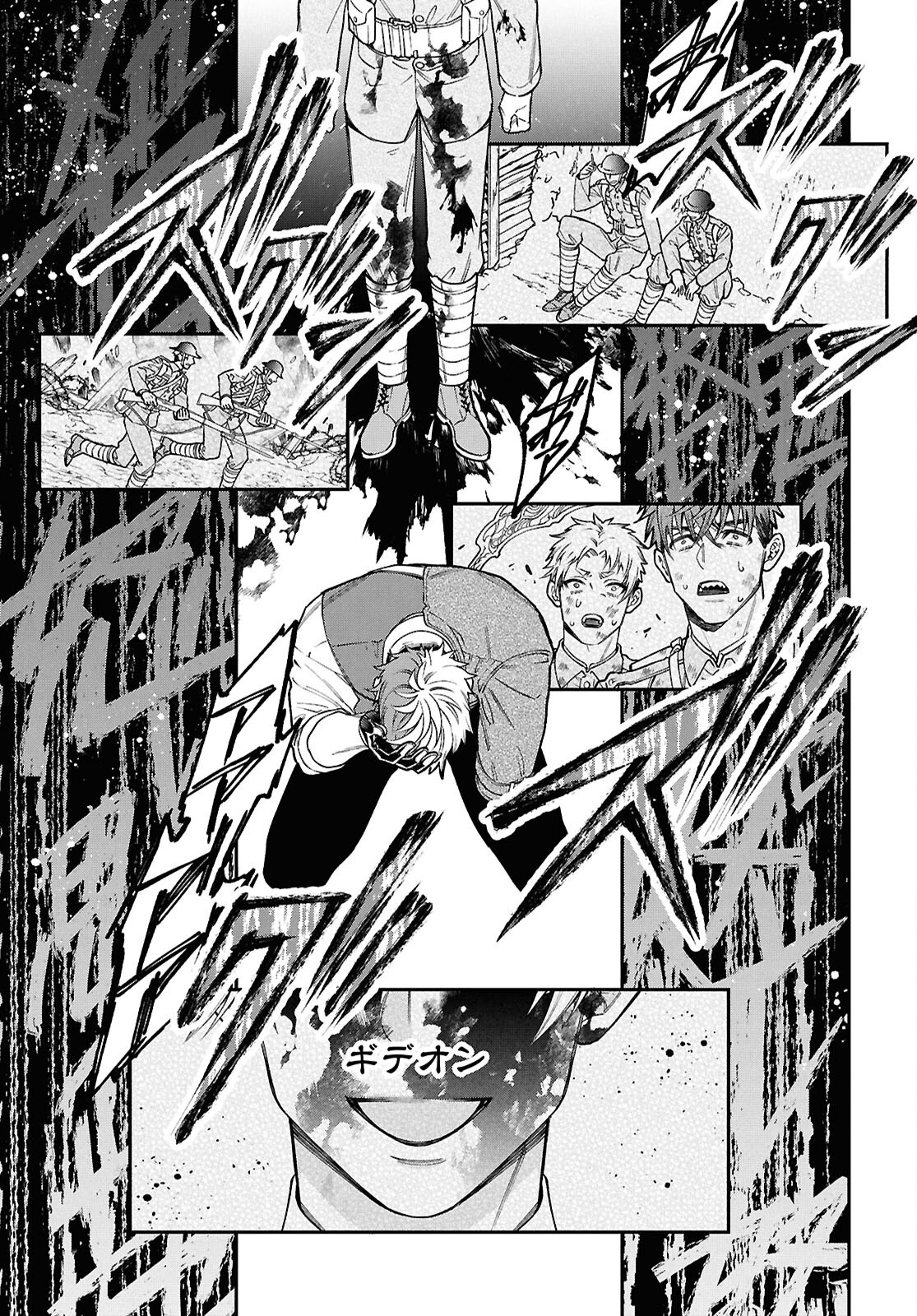 パラスティック狂騒曲 - raw - 5話 - https://jpoo.alammanga.com/JPOO/06042157/arbtmjld24f.png