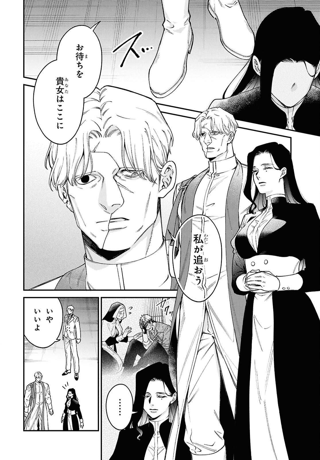 パラスティック狂騒曲 - raw - 5話 - https://jpoo.alammanga.com/JPOO/06042157/ycz1e4jp31o.png