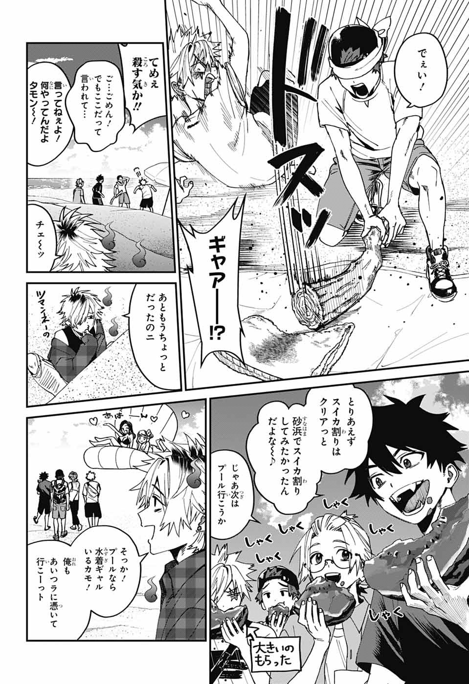 13