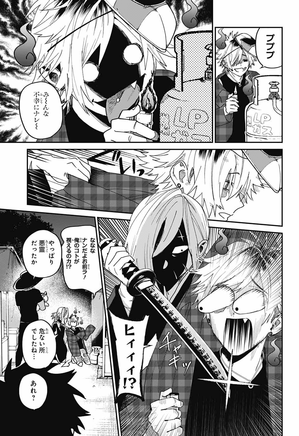 26