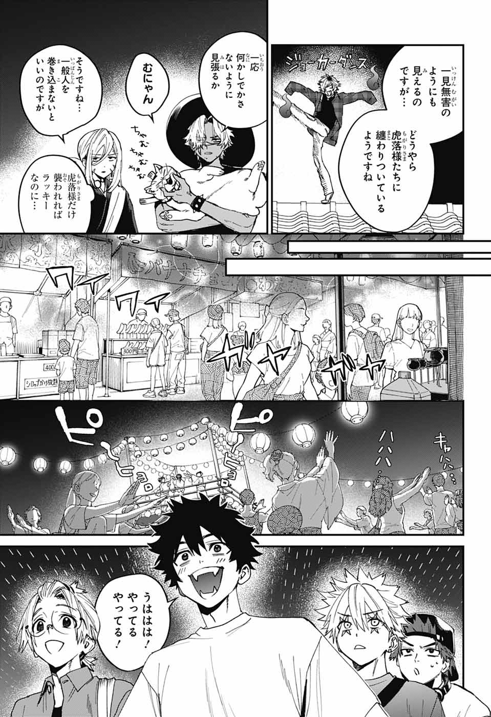 24