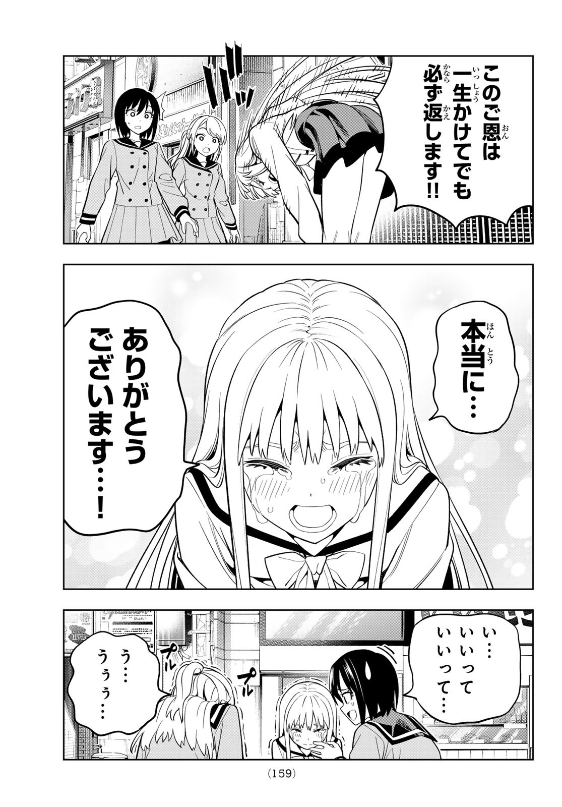 29