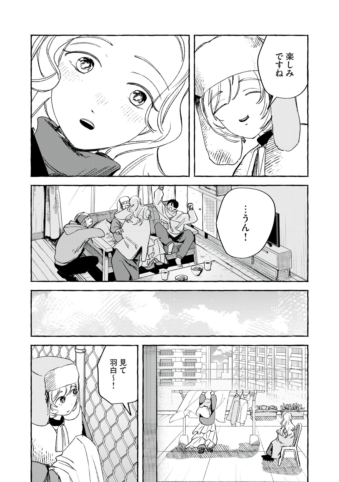 転がる星のアステリズム - raw - 3話 - https://jpoo.alammanga.com/JPOO/06052200/hxikmk3ezvl.jpg