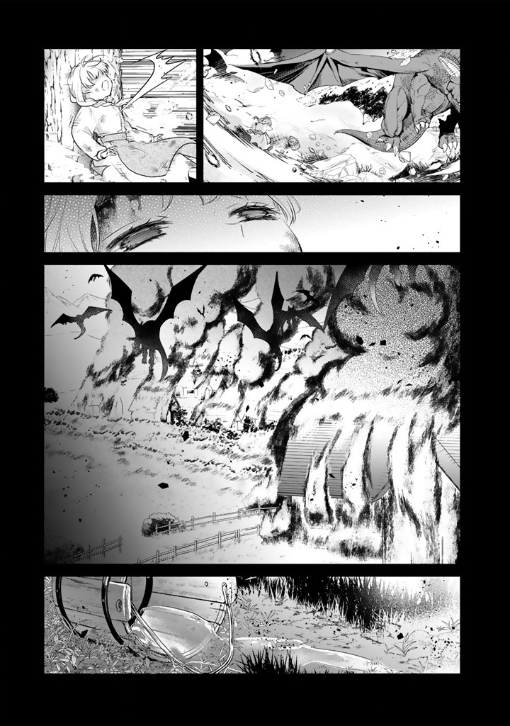 婚約破棄だ、発情聖女。 37話 - Page 5