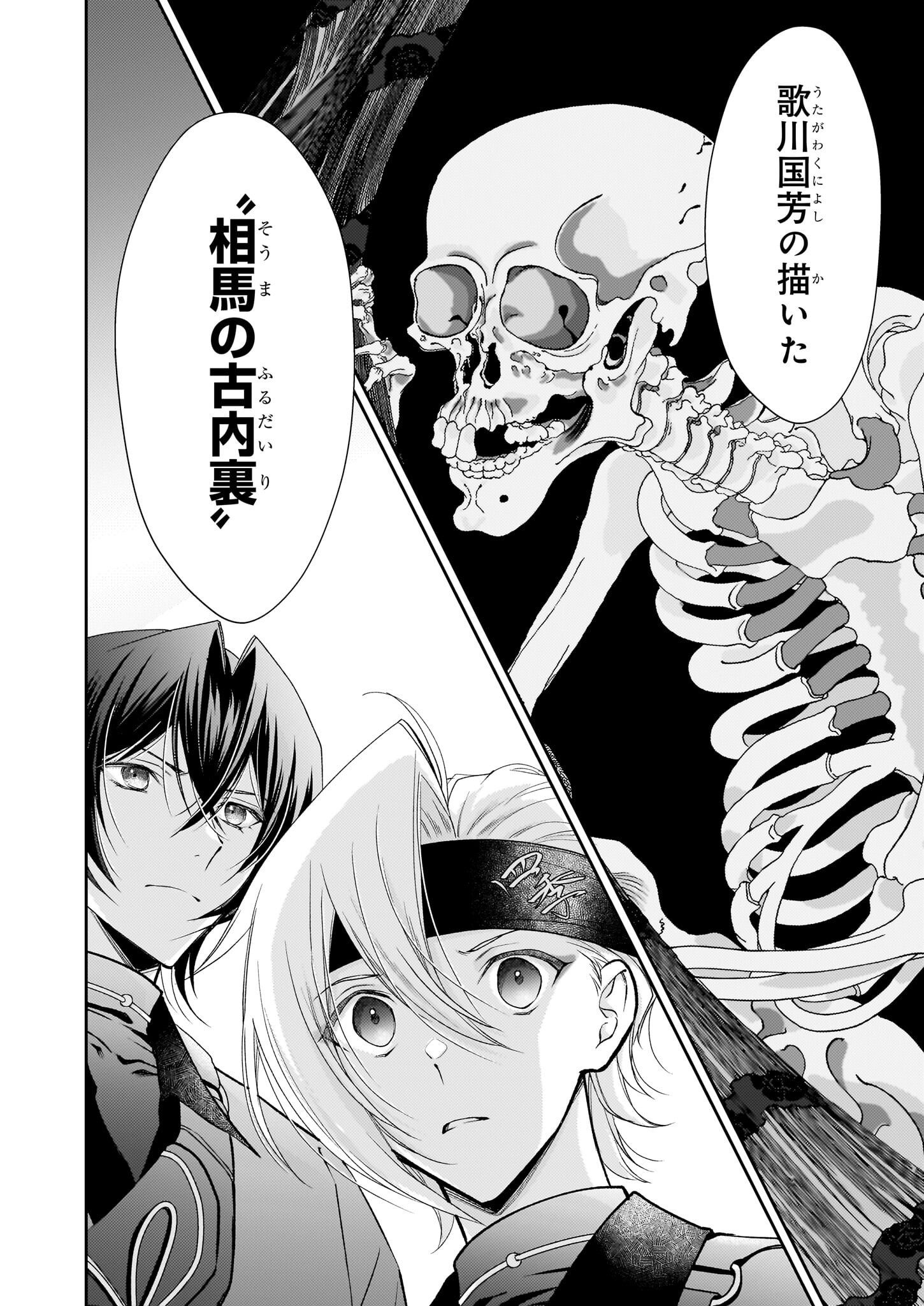 富嶽百景グラフィアトル - raw - 4話 - https://jpoo.alammanga.com/JPOO/06060345/jmlnwjqfmwk.png
