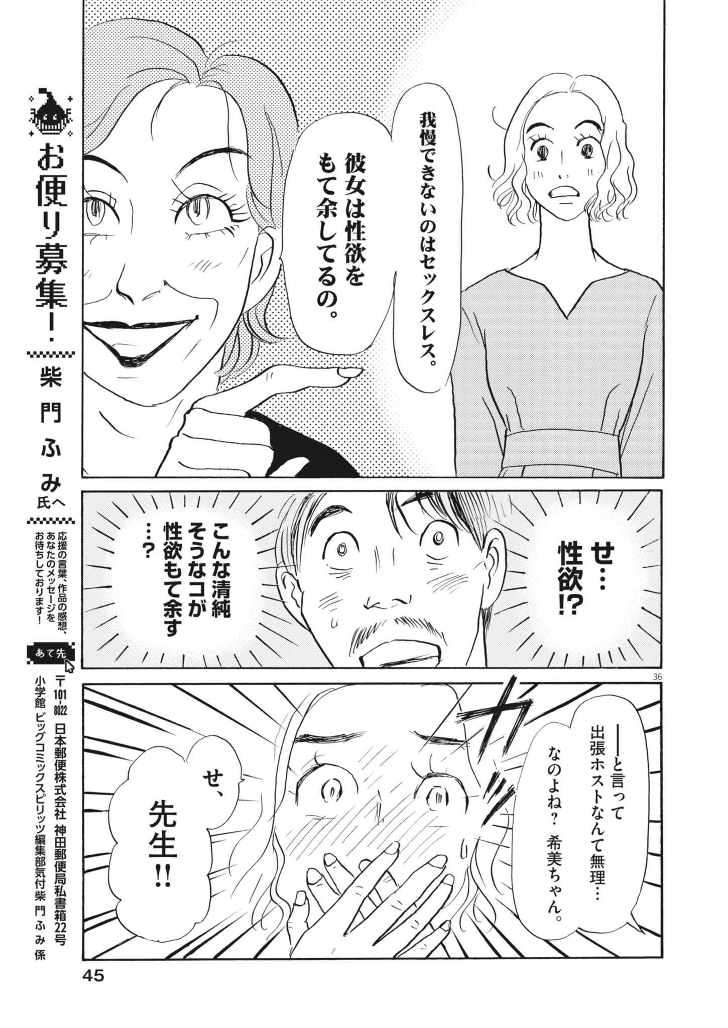 36