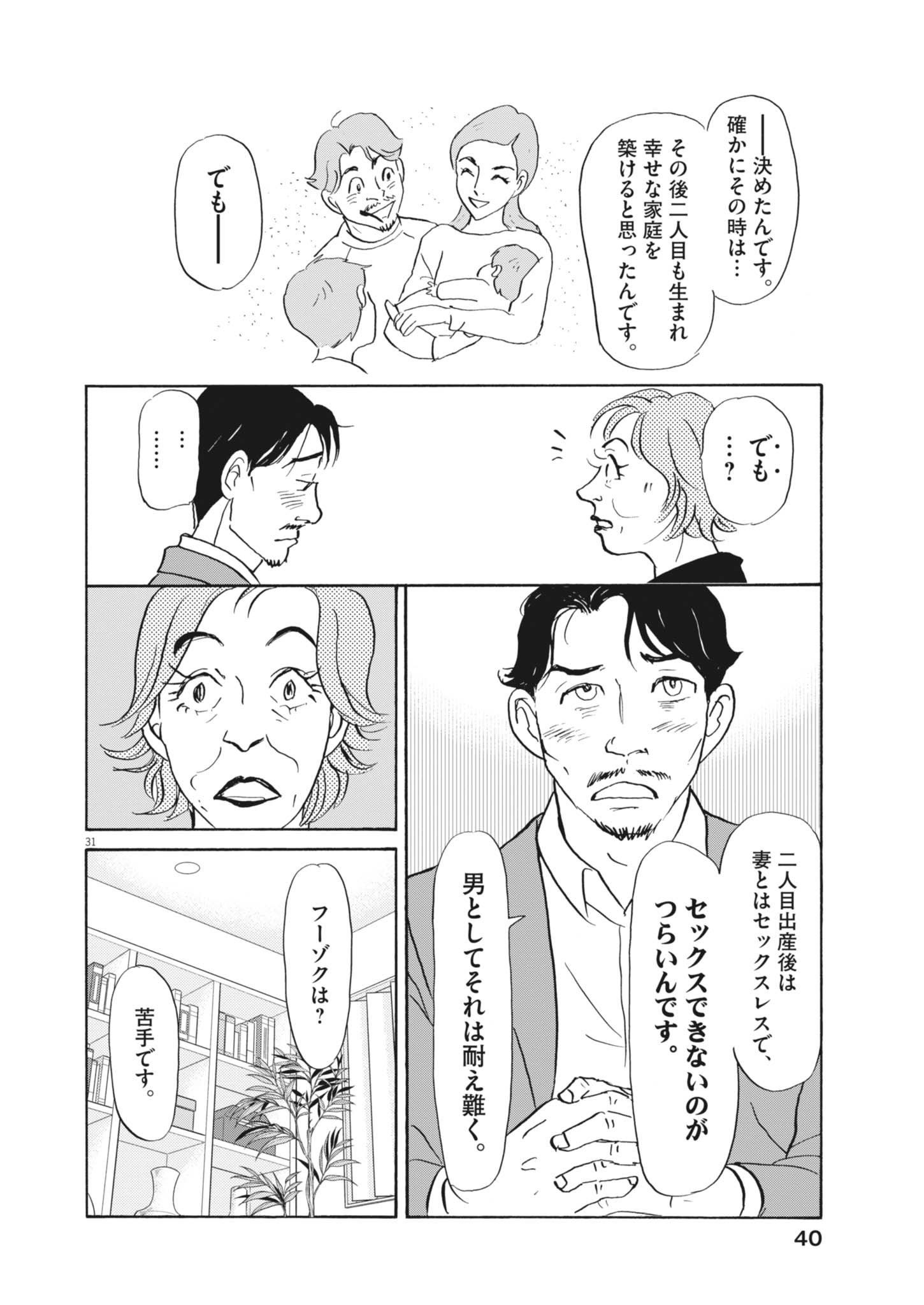 31