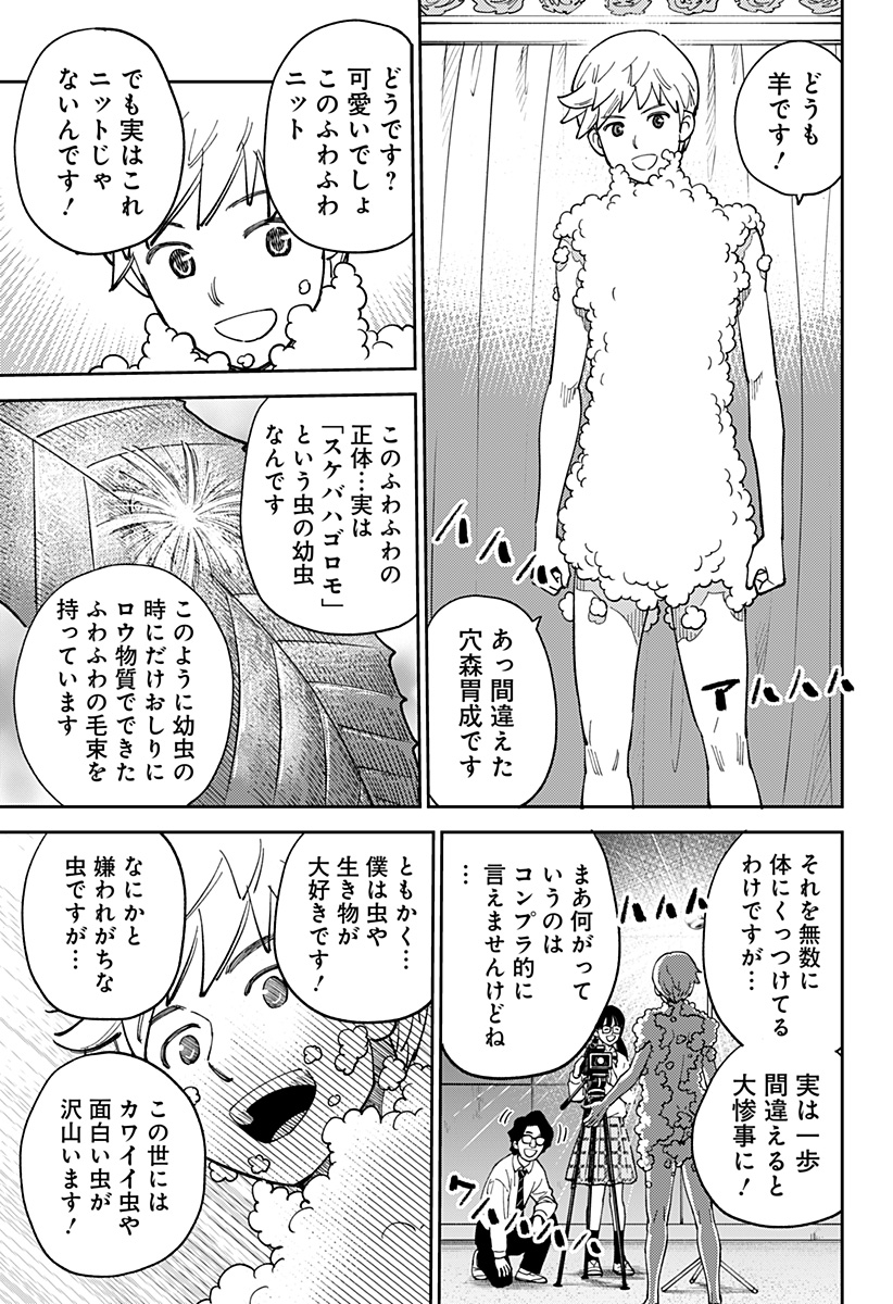 19