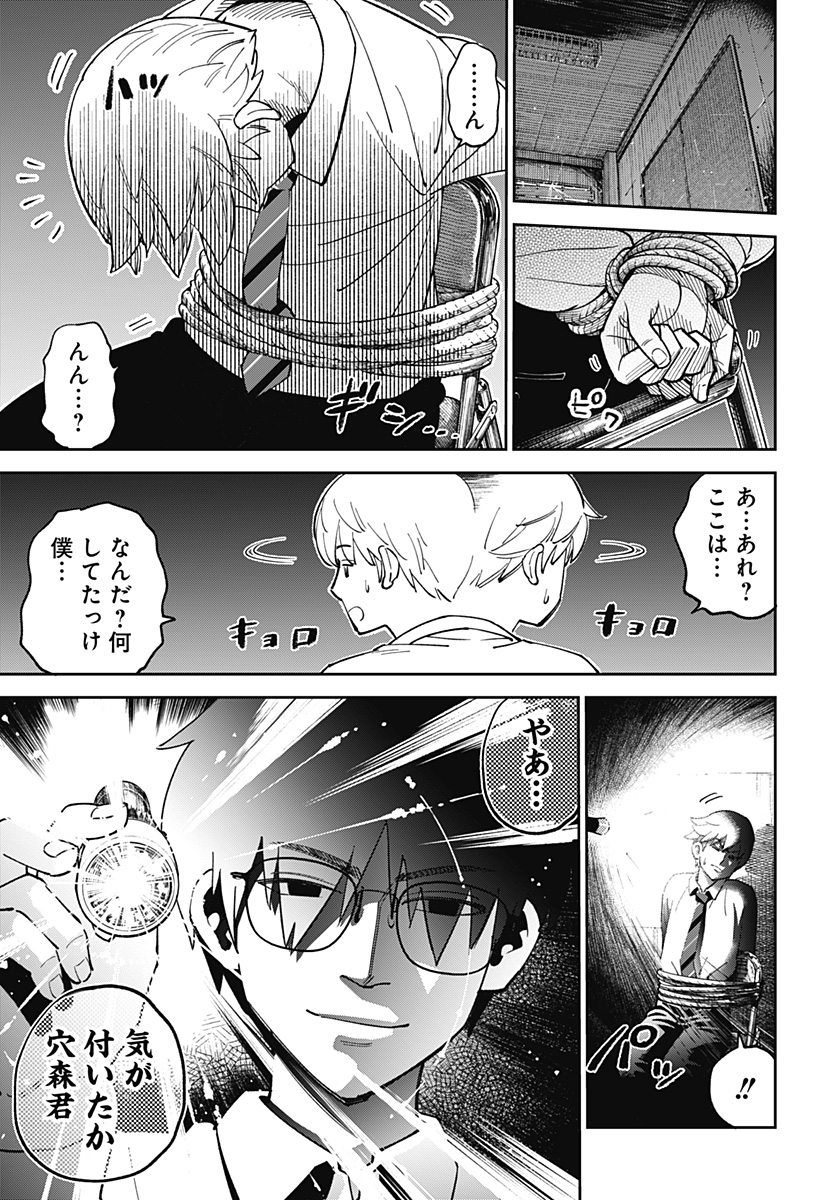 あらばけ!荒吐グングンパーク - raw - 4話 - https://jpoo.alammanga.com/JPOO/06060910/jngtatphwfn.jpg
