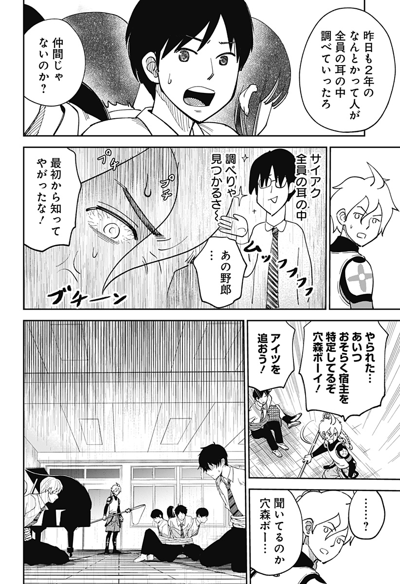 あらばけ!荒吐グングンパーク - raw - 4話 - https://jpoo.alammanga.com/JPOO/06060910/ydjq4nwdqip.jpg