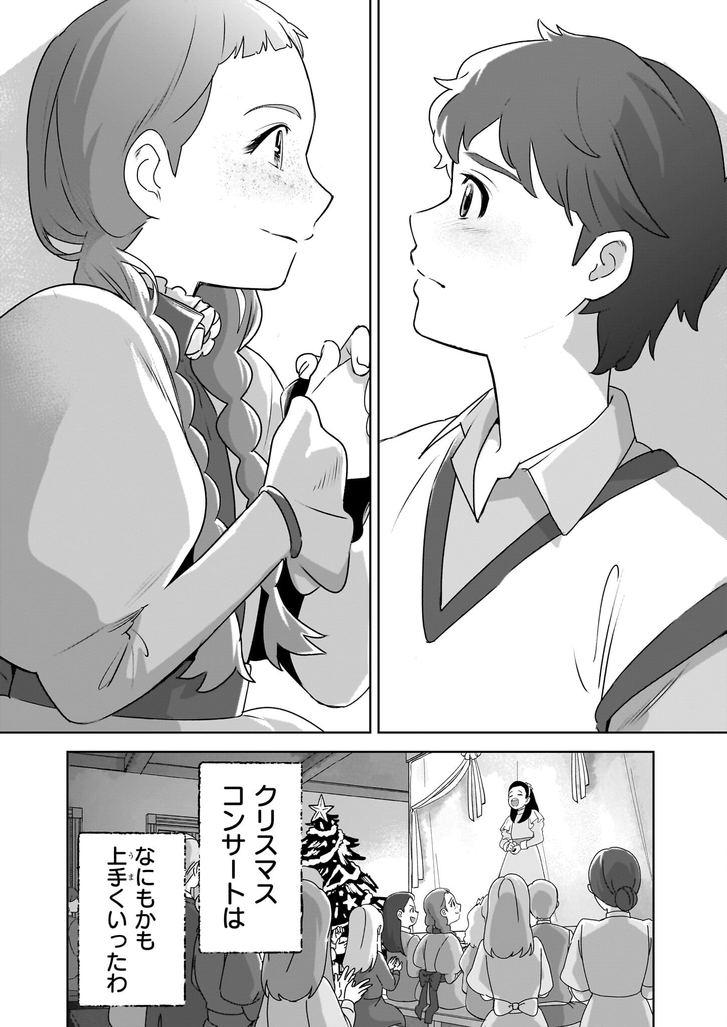 アン・シャーリー - raw - 6話 - https://jpoo.alammanga.com/JPOO/06060924/2ltk2tsfxcb.png