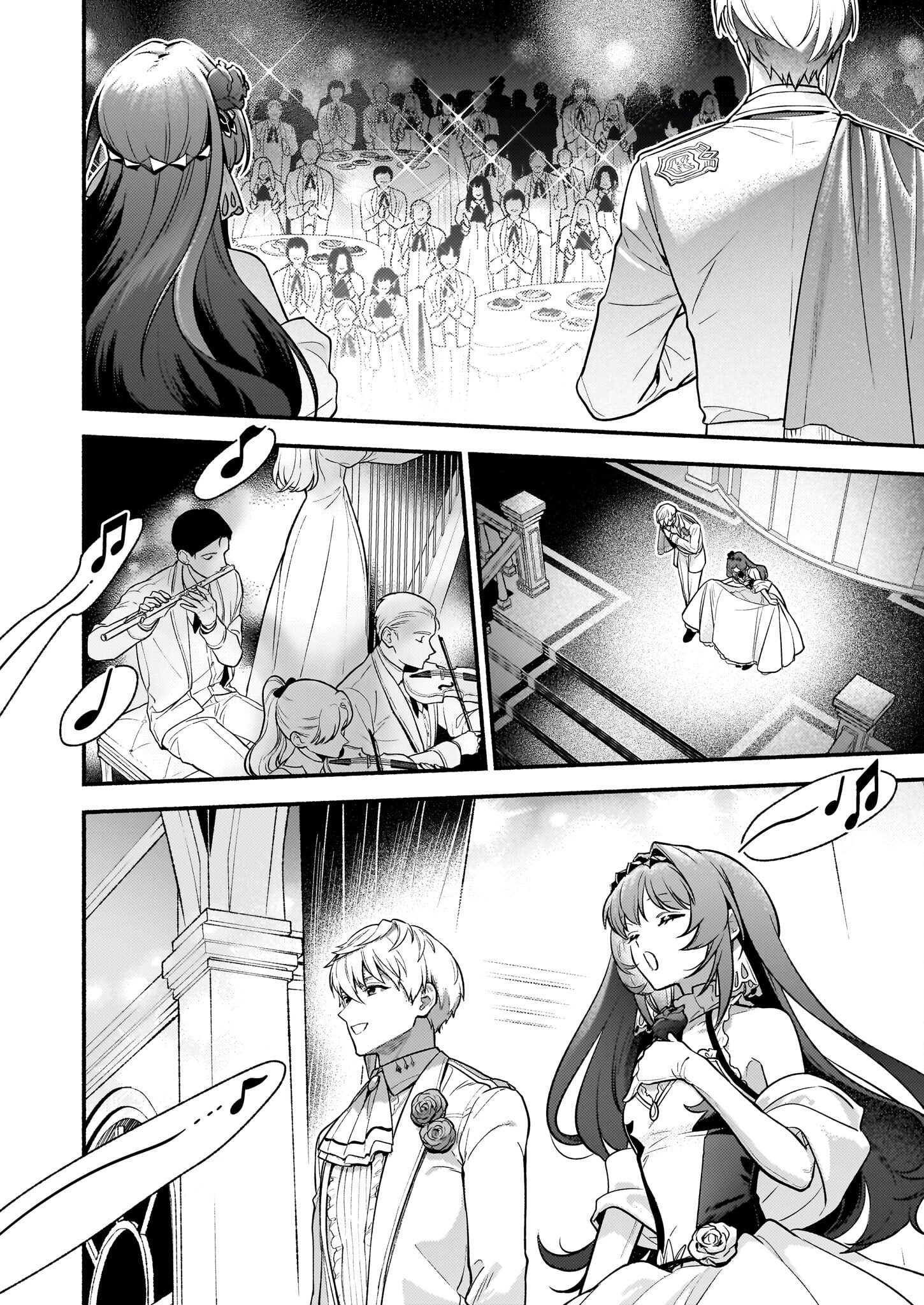 悪役令嬢ルートがないなんて、誰が言ったの？ 27話 - Page 20