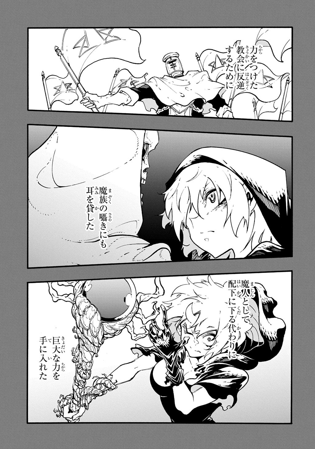 21