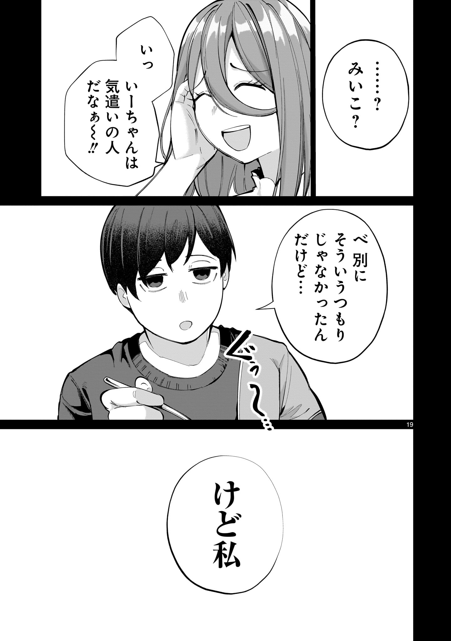 19