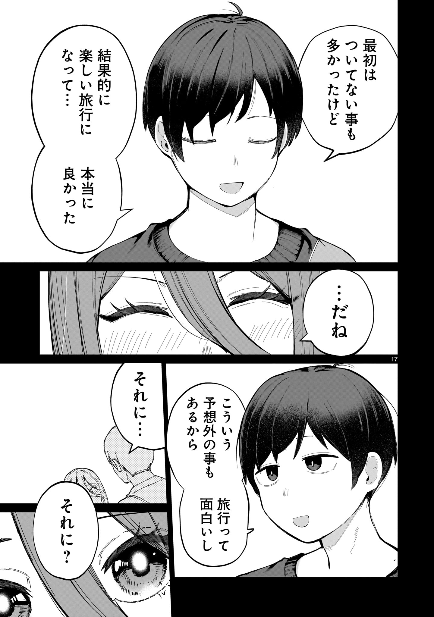17